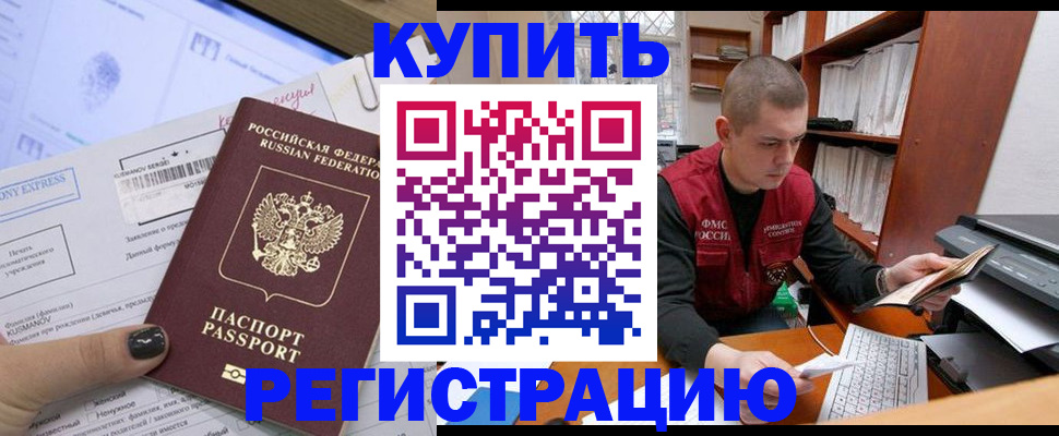 пропишу в квартире в Кировской области