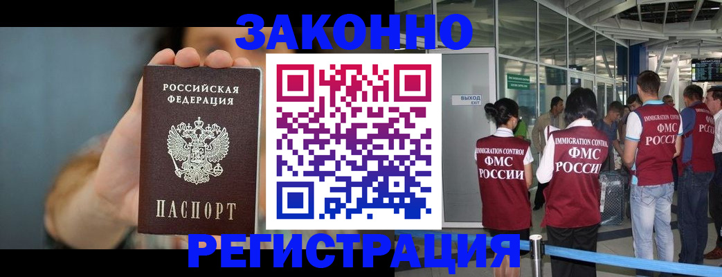 прописка поиск в Кировской области