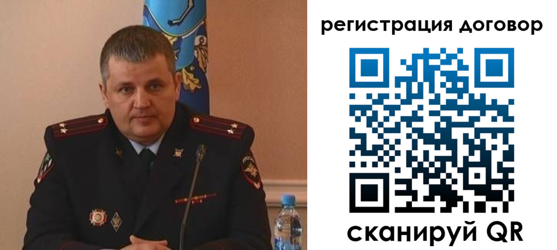 временная регистрация для школы в Кировской области