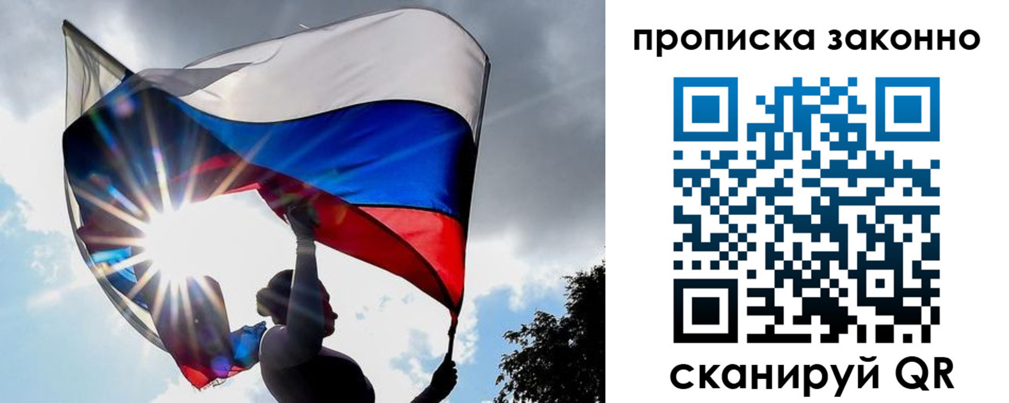 миграционный учет в Кировской области