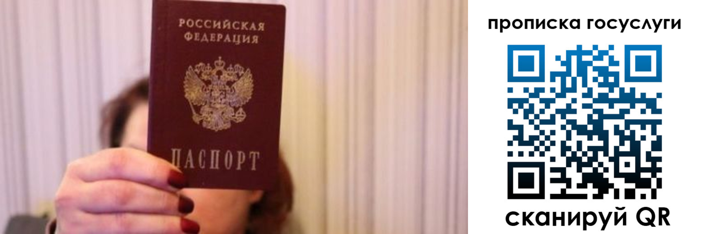 где прописаться в Кировской области