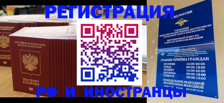 регистрация для дет. сада в Кировской области